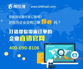 定制网站哪家好 找韬睿网络,定制网站哪家好 找韬睿网络生产厂家,定制网站哪家好 找韬睿网络价格