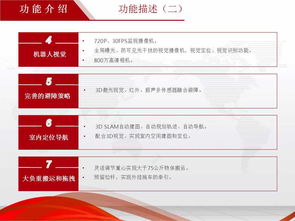 官方无人酒店运营指南 以客户为本、资金保障与技术为支撑